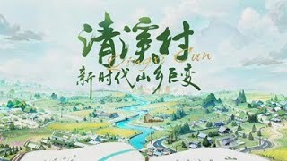 新时代山乡巨变｜明灯照初心。住土屋干农活，人民作家周立波与乡亲们打成一片，他的文学世界充满着泥土的清香。每天劳作过后，煤油灯下，周立波以乡人乡音下笔入书，写出《山乡巨变》《山那面人家》等一批佳作。