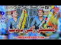 Hasti Rahi Ye Duniya | Imran Ali Jamali Kamran Ali Jamali | Urdu Song | Imran Production