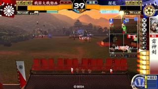 戦国大戦適当動画６６【正三Ａ対正ニＤ】