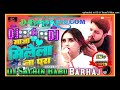 dj_song maja mile la na pura dj remix neelkamal_singh ratiya me sapna dekhile bura bura dj remix