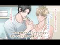 【webcm】ブラコンを拗らせたら恋になりました ／幸崎ぱれす（絵：佐倉ハイジ）