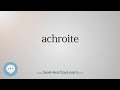 achroite every english word pronounced 📕🔊🗣️😎✅