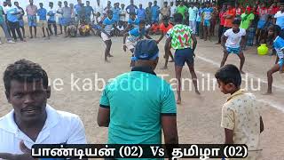 பாண்டியன் நினைவு (புதுப்பட்டி)Vs தமிழா Sport clup (Narchiyarpuram) .super kabadi match full video