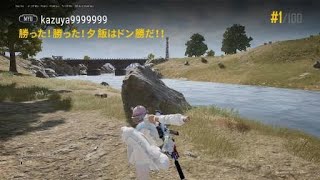 【PS4版PUBG】シーズン33で176回目、通算6803回目のドン勝取ったど！連日62日目初戦ドン勝で連ドン！FAMASドン勝！