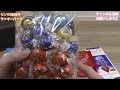 【福袋】リンツ チョコレート luckybag 2022年 大人気福袋