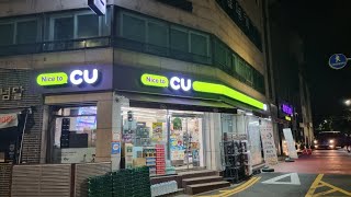 중년의일상 시간달리기 황홀해서 새벽까지 편의점 19번째 #편의점, #CU, #소통