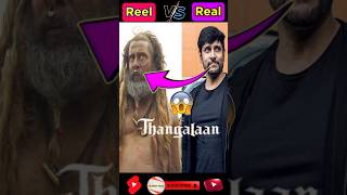 Thangalaan Movie Cast Reel vs Real #thangalaan #trending #vikram