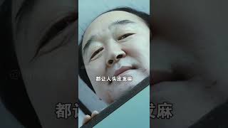 成為觀眾童年陰影的4個演員，個個讓人不寒而慄，最後一位演技太真被打