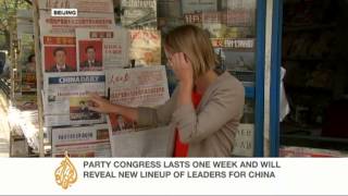 China media covers national congress