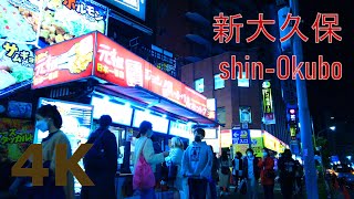 【4k】Tokyo night walk-shin-Okubo　夜の新大久保を散歩