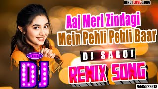 DJ #REMIX | Aaj Meri Zindagi Mein Pehli Pehli Baar - LOVE SONG | DJ #SAROJ REMIX | OLD HIT SONG