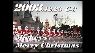 Mickey's Merry Christmas　Christmas Fantasy　2003.12.23-C_3　ミッキーのメリークリスマス　TDL/ 東京ディズニーランド　　　y_0379-new