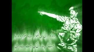 Happy Independence Day Pakistan (14 August)