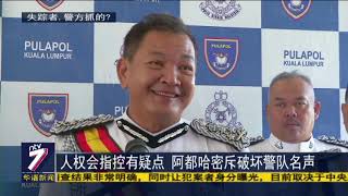 政治部抓走许景城？ 警队一哥近期将对外交代