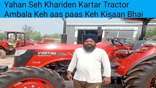 Kartar Tractor||Bhadson Seh Ambala Trip||Yari wale  Sandhu