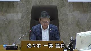 鯖江市議会　第446回　令和6年9月定例会　9月17日（4日目）午前