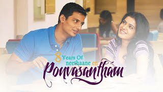 Neethaane En Ponvasantham Teaser - Re Edit | GVM | Ilaiyaraaja | Jiiva,Samantha Akkineni