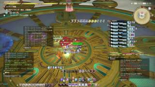 FF14固定練習　天動零式４層　忍者視点　【確認用】