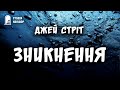 Збірка «Альфред Хічкок презентує» аудіокнигиукраїнською детектив трилер хічкок калідор