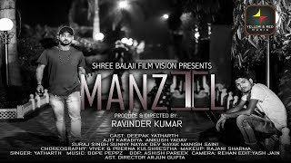 Manzil | मंज़िल | 2022 New Rap Song | Deepak, Yatharth, Ajit Karadiya, Ankush Yadav, Suraj SIngh |