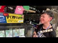 2019.07.05 sunfamily盛世公主號｜vlog－sunsen studio 孫森影像