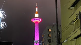 初めての《夜行バスで行く京都ひとり旅》