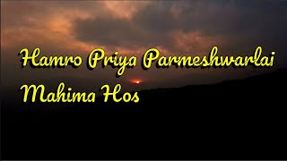 Hamro Priya Parmeshwalai Mahima hos song ||| Christian Nepali Song Cover