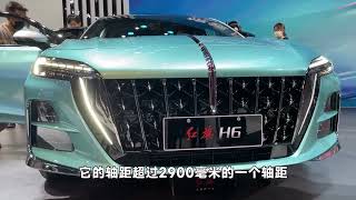 2023 All-new Hongqi H6 at Auto Show