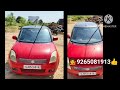 bolero pickup eco swift☝સસ્તામાં સસ્તી પંચમહાલ ગોધરામાં☝ bolero pickup price ₹2 80 eeco price 2 40