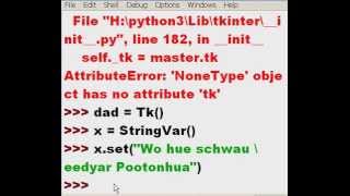 Python tkinter GUI Constructor