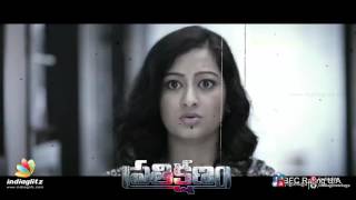 Prathikshanam Movie Trailer 2 || Mallikarjun Reddy || Nagendra Prasad || Kalyan Sami