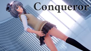 【東方MMD】魂魄妖夢でConqueror【1440P・カメラ配布】