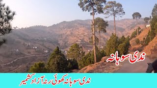 Views of Niddi sohana khuiratta kotli mirpur azad kashmir | Khuirtta beautiful village niddi sohanan