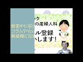 妊娠中に適した運動「産婦人科ガイドラインより」