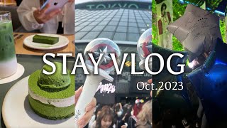 【STAY Vlog】スキズの東京ドーム初日にアプグレ参戦したSTAYの備忘録￤Stray Kids コンサート遠征