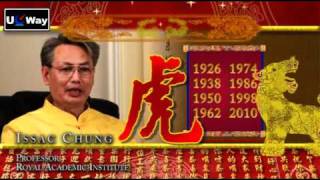 2011 辛卯金兔年12生肖運程預測 - 虎