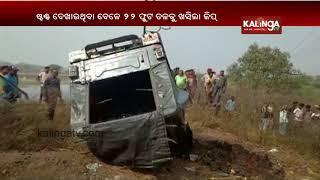 Jeep Falls Into River During Youth's Filmy Stunt In Titlagarh