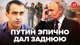 😱ШАРП: ГІГАНТСЬКА ганьба Путіна в Сирії. ПОРАЗКА Росії.  Кремль ЖОРСТКО кинув Асада