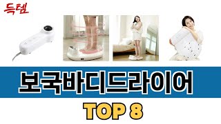 가장 많이 팔린 이지블루 추천 순위 TOP 8 가격, 후기, 구매처 안내