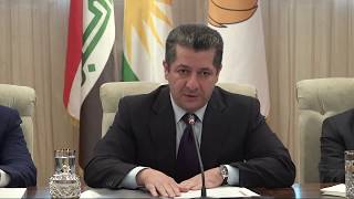 کۆبوونەوەی ئەمڕۆی ئەنجوومەنی وەزیرانی هەرێمی کوردستان Masrour barzani