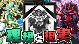 パズドラZの10周年記念ゴッドフェス\u0026超強化！あれ？アイツは？【パズドラ】