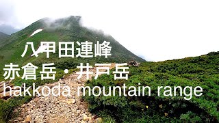 【八甲田登山】赤倉岳と井戸岳の登山と、岩木山麓でキャンプ