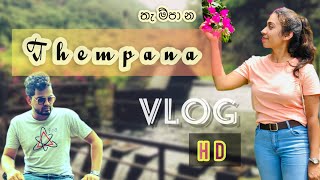 Thempana (තැම්පාන) | Thempana temple | ඓතිහාසික තැම්පාන ලෙන් විහාරය | කුරුණෑගල