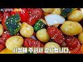 반찬 고민이 한 번에 싹 사라지는 메추리알소세지 볶음 우리 집은 당분간 반찬 걱정 없어요