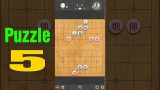 Chinese Chess Puzzle 5 - Best Xiangqi Puzzle 5 - Beginner