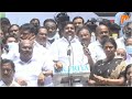 admk protest live மயங்கிய ஈ.பி.எஸ் பாடிய ஜெயக்குமார் அதிமுக போராட்டம் நேரலை