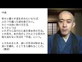 【ごほうび坐禅会＠オンライン】オンライン坐禅会 ライブ配信【2月4日（金）19時半より】