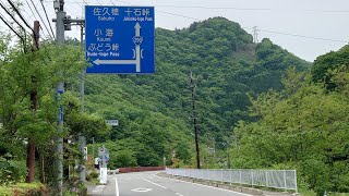 【車載】国道299号を全線走破する【関東最強酷道】