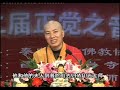 《第139集 綁票倖免，皈依三寶》 大安法師講故事系列