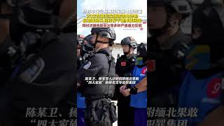 針對中國公民瘋狂實施電信詐騙，20名在緬北實施跨境電詐的犯罪集團頭目和骨干被押解回國#緬北 #電詐